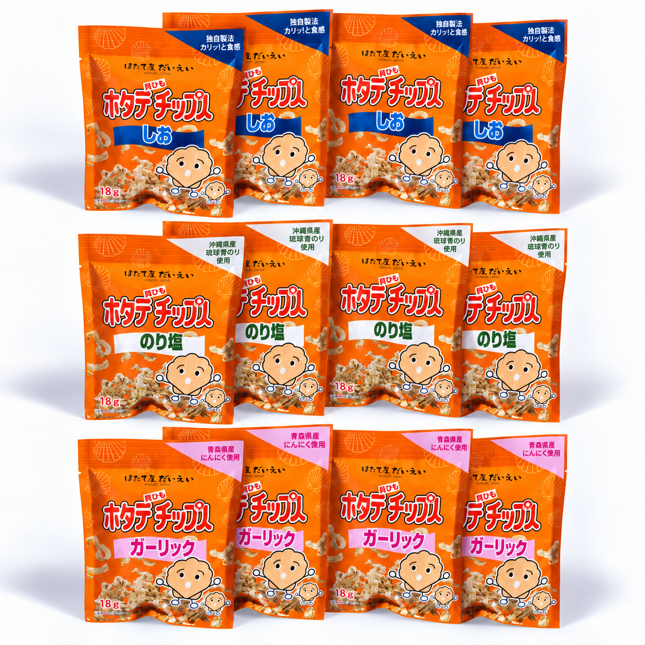 まとめ買い】ホタテ貝ひもチップス しお x4袋 + ガーリック味 x4袋+