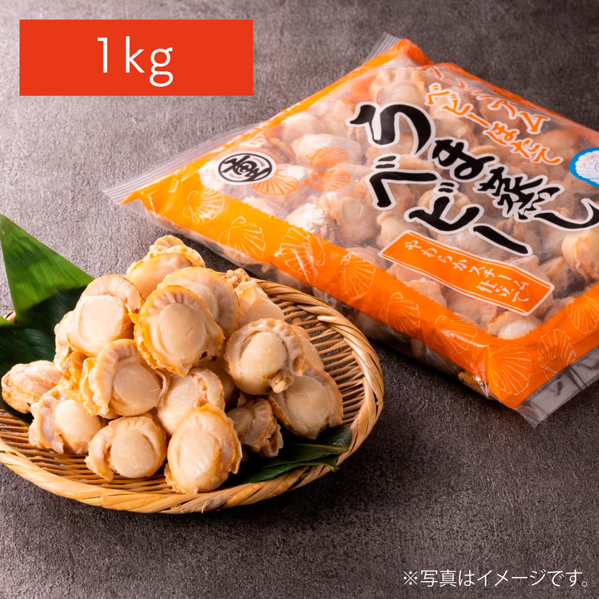 青森県陸奥湾産プレミアムベビーホタテ うま蒸しベビー 1kg【冷凍 