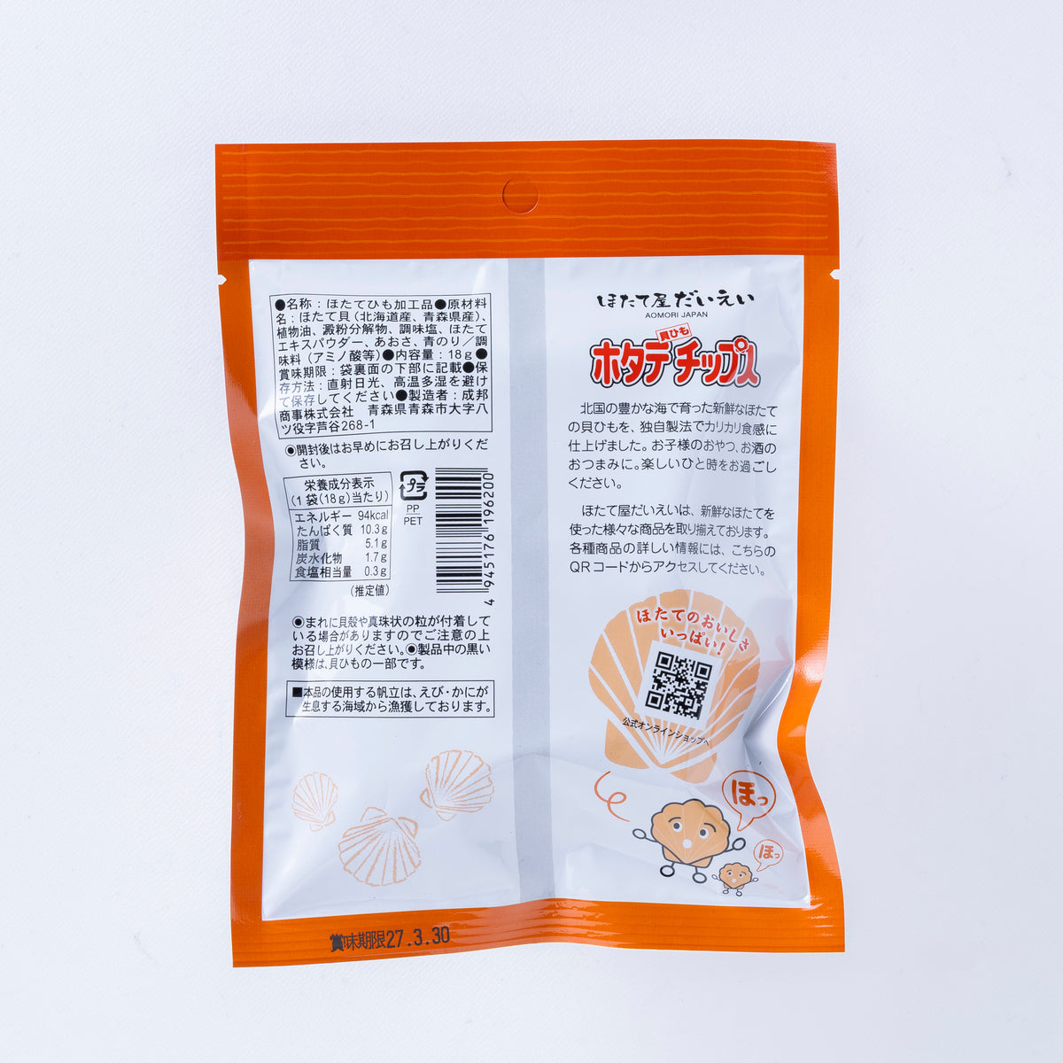 ホタテ貝ひもチップス　のり塩（内容量：18g）【常温】