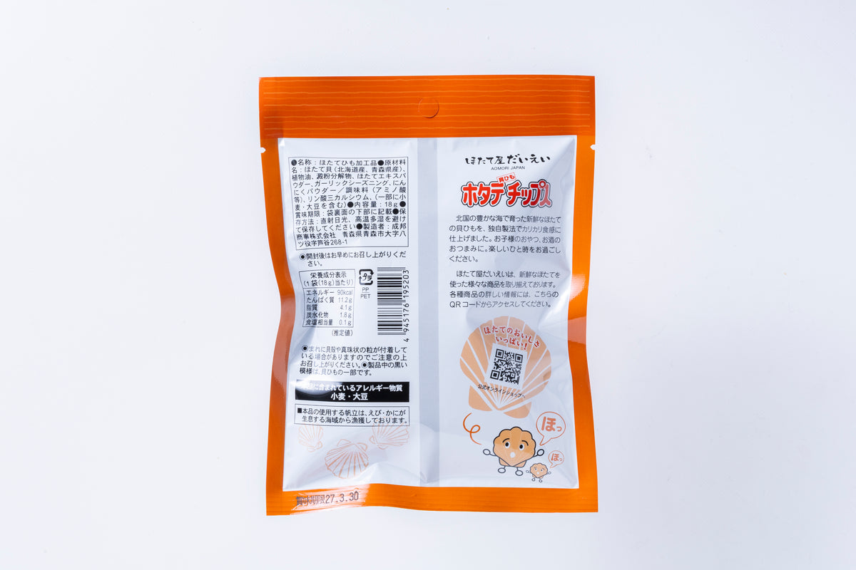 【まとめ買い】ホタテ貝ひもチップス　カートン　ガーリック x 12袋セット【常温】
