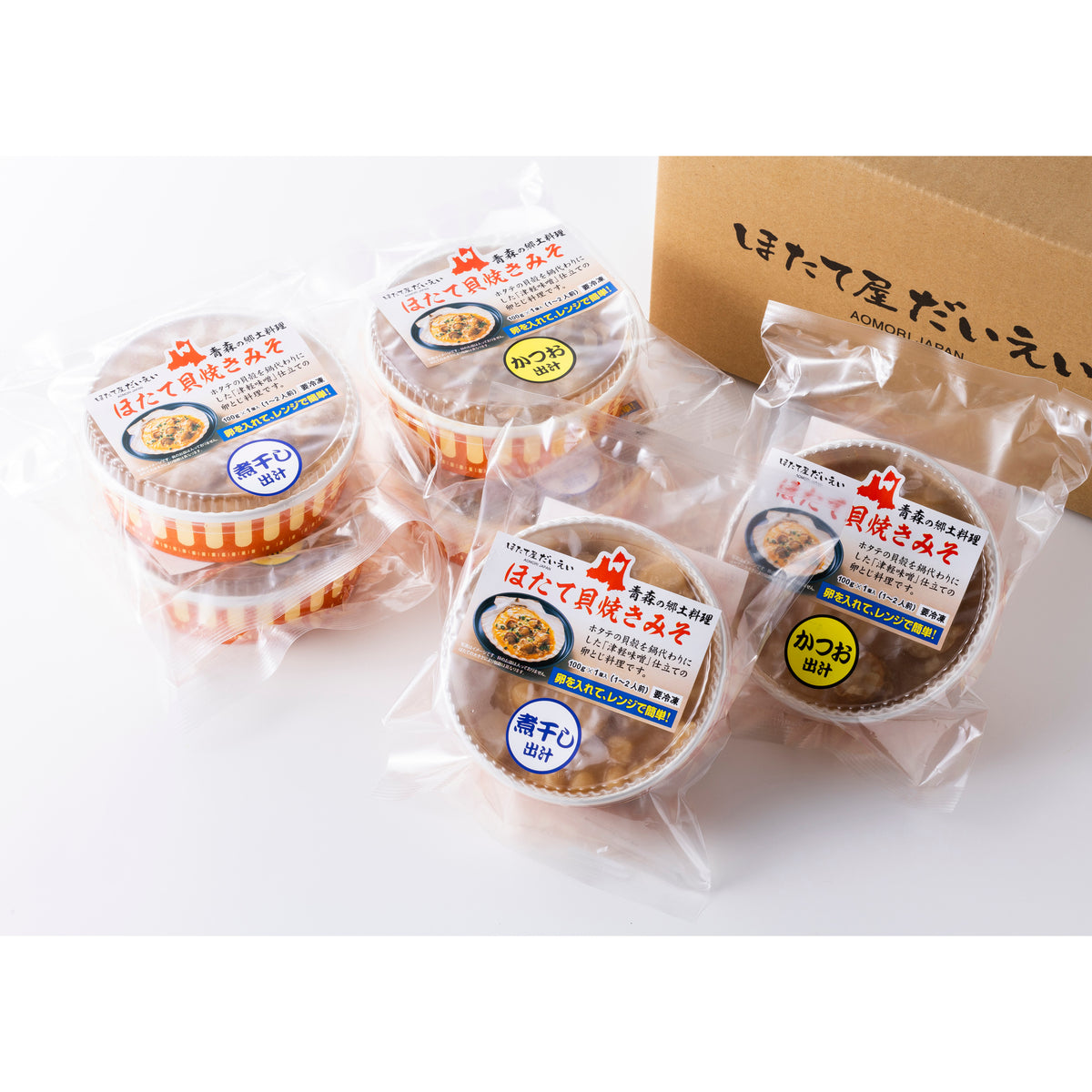ほたて貝焼きみそ　6個セット　煮干し出汁x3個+かつお出汁x3個【冷凍】