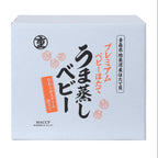 青森県陸奥湾産プレミアムベビーホタテ うま蒸しベビー 1kg【冷凍】