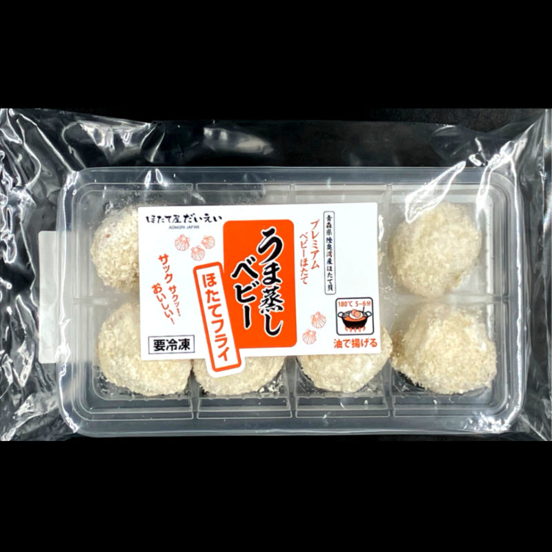 ほたてフライ 8個入【冷凍】 – ほたて屋だいえい